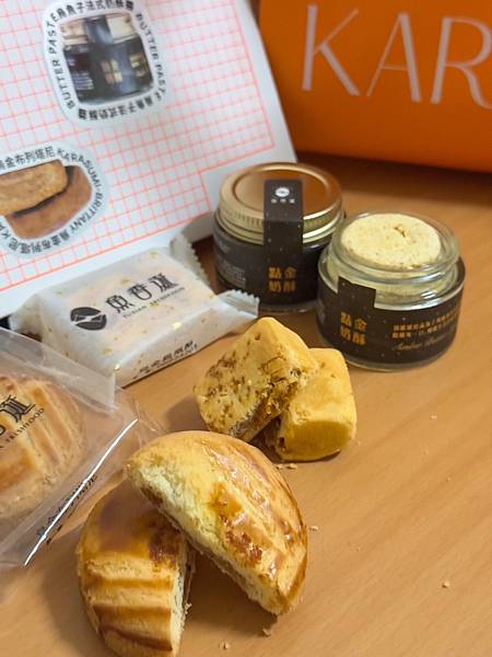 魚香涎推出過禮盒 竟然有法式烏魚子奶酥醬 魚香涎推出過禮盒 竟然有法式烏魚子奶酥醬