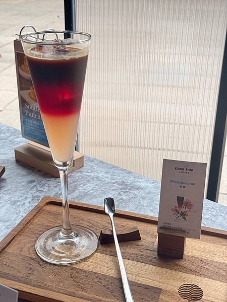 松菸限定 戰斧豬排 排餐!! 創意咖啡 就在成真咖啡