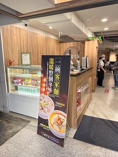 台北車站美食推薦~ 客家菜餐廳 [六堆伙房]