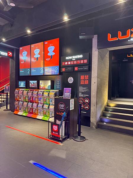 頭等艙電影聽初體驗】 IN89豪華影院