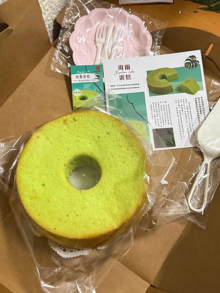 百年老字號 順成蛋糕 這次竟然出了 斑蘭蛋糕