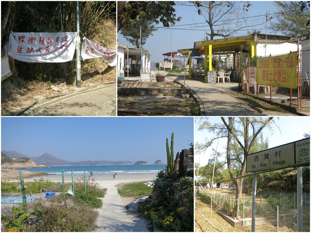 saikung_07.jpg