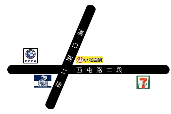 漢口店 漢口店