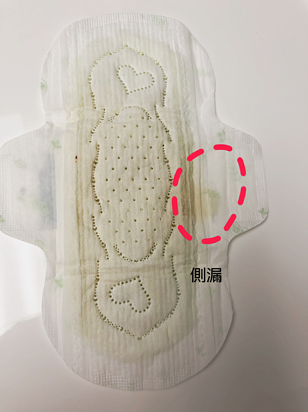 好自在液体卫生棉
