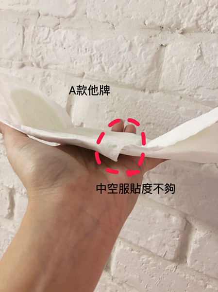 好自在液体卫生棉