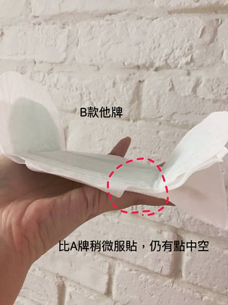 好自在液体卫生棉