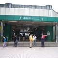 10.新店站