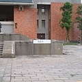 ccas-台北藝術大學一日遊-圖書館_000.jpg