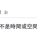 螢幕擷取 12:12:3 下午2:55 2