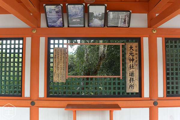 大分 神社 宇佐神宮 八幡宮總本社 寶哥的晃晃生活 痞客邦