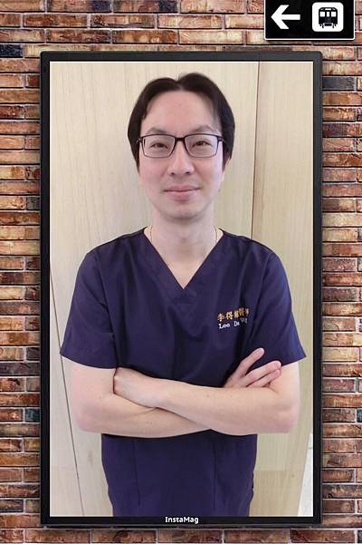 李得維 醫師.jpg 李得維 醫師.jpg