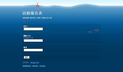 法律扶助基金會-報名資訊 法律扶助基金會-報名資訊