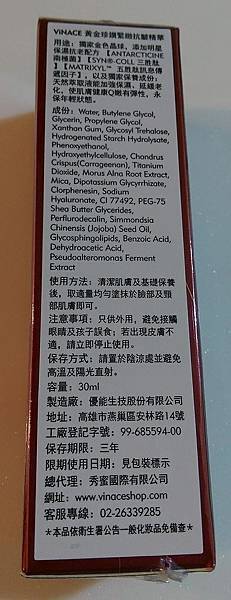 17434676_1294172170690306_2543257864749197695_o.jpg 試用