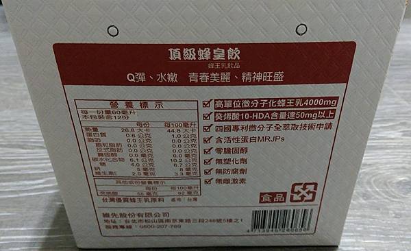 17499389_1298477700259753_4101799882599983402_n.jpg 試用