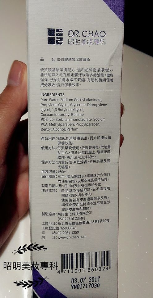 18010191_1323376561103200_8803589318130724579_n.jpg 試用