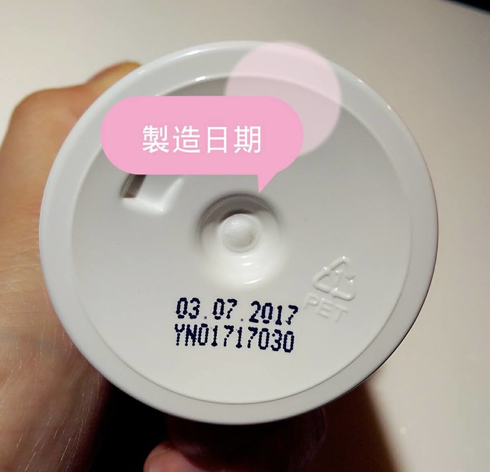 17992361_1323376627769860_5989015421311544530_n.jpg 試用