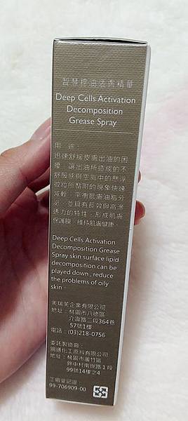 18519659_1354184758022380_8827614067767153292_n.jpg 試用