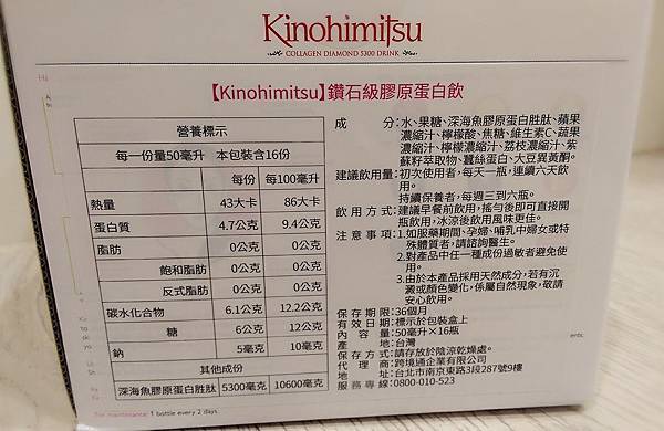 18620596_1357442604363262_2306744494525387669_o.jpg 試用