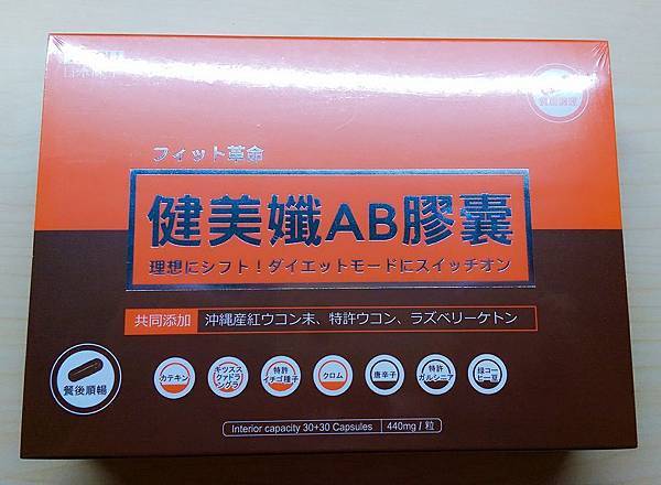 19942978_1416840868423435_1569897775984964304_o.jpg 試用