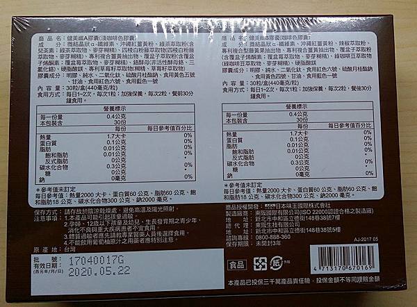 19956247_1416840895090099_8626503295580048450_o.jpg 試用