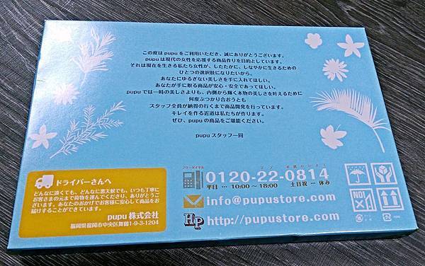 20280366_1428301783944010_1258623634756004180_o.jpg 試用