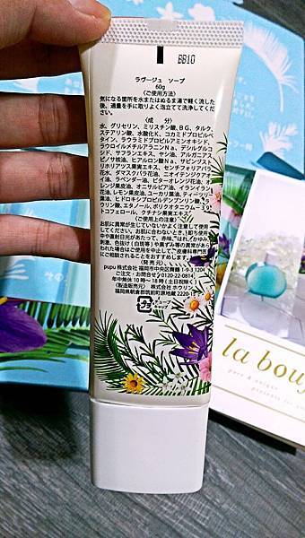 20248008_1428301940610661_8223495426123568897_o.jpg 試用