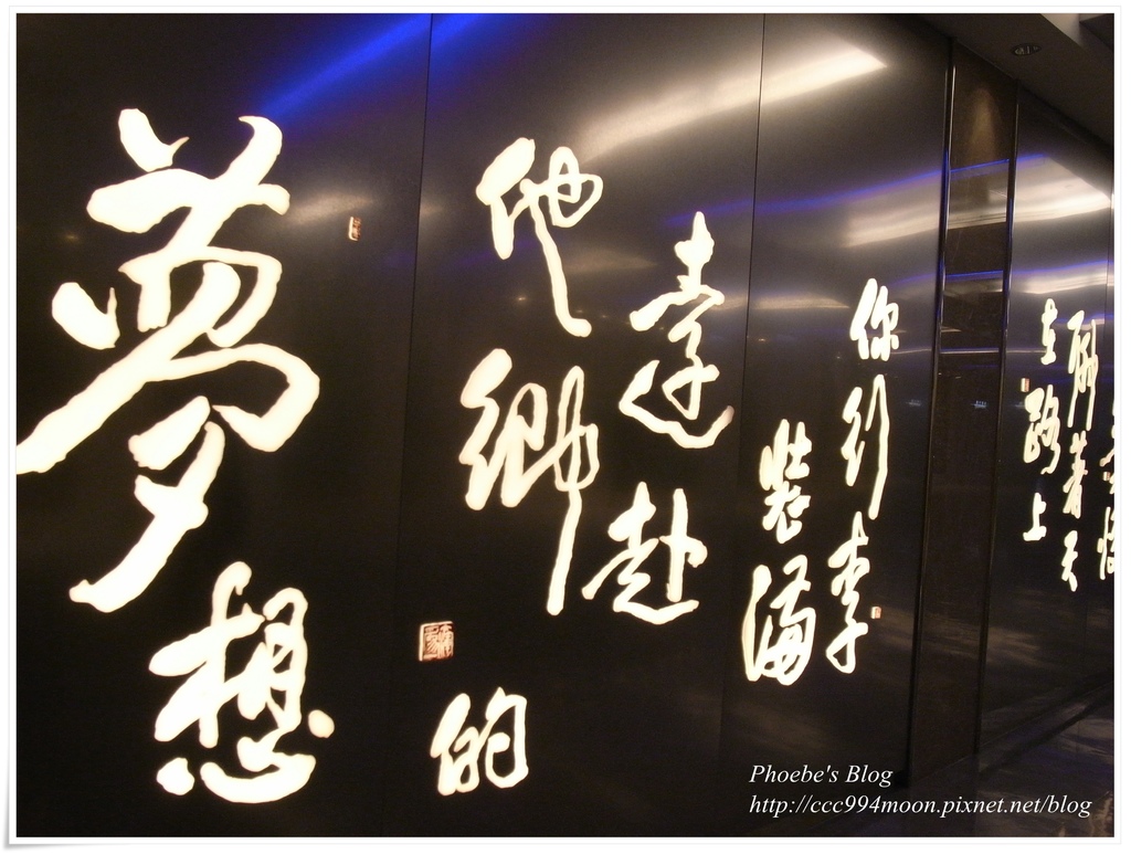 應景的機場標語 應景的機場標語