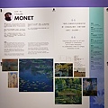 07. 克勞德．莫內 Claude Monet.jpg