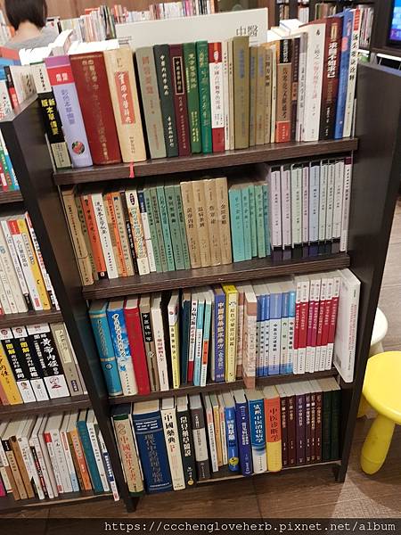 ☆茉莉二手書店 (師大店)☆中醫藥書籍