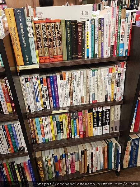 ☆茉莉二手書店 (師大店)☆中醫藥書籍