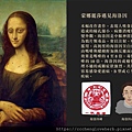 20230224-聯新門診健康講座-07-科博館-當名畫遇見毒品特展中文電子書.jpg