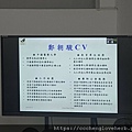 20230317-08-本草研究社通識講座演講實況_by本草研究社提供.jpg