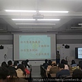 20230317-24-本草研究社通識講座演講實況_by本草研究社提供.jpg