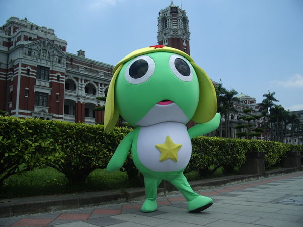 KERORO 接近總統府