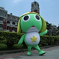 KERORO 接近總統府