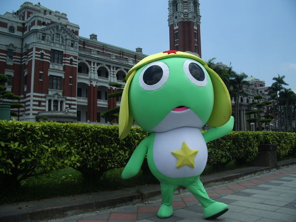 KERORO 接近總統府