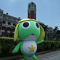 KERORO 接近總統府