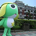 KERORO 接近總統府