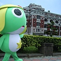 KERORO 接近總統府