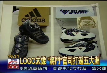大專生涯發展協會官司 大專生涯發展協會官司
