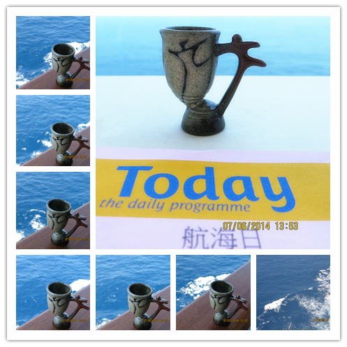 航海日 航海日