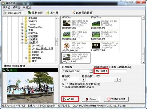 clip_image018 clip_image018