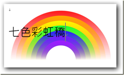W0055word中圖片上添加文字的三種簡易方法 錦子老師 痞客邦 W0055word中圖片上添加文字的三種簡易方法 錦子老師 痞客邦