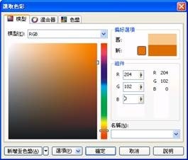 clip_image060 clip_image060