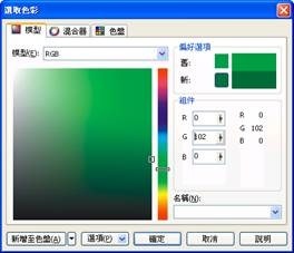 clip_image077 clip_image077