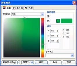 clip_image079 clip_image079