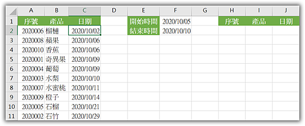 11excel特定時間抓取資料 錦子老師 點部落