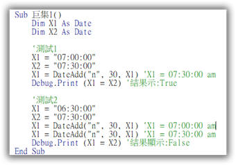 2176excel Vba 時間無法正確比較的問題 錦子老師 點部落