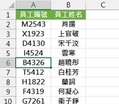 5649Excel神級操作:解鎖高效資料處理的秘密武器 5649Excel神級操作:解鎖高效資料處理的秘密武器