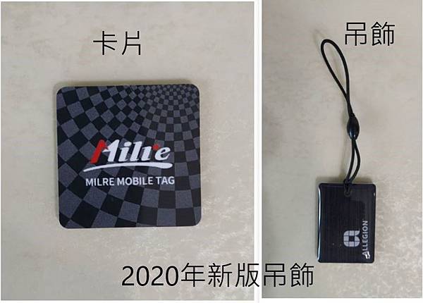 美樂卡片 2020 NEW.jpg